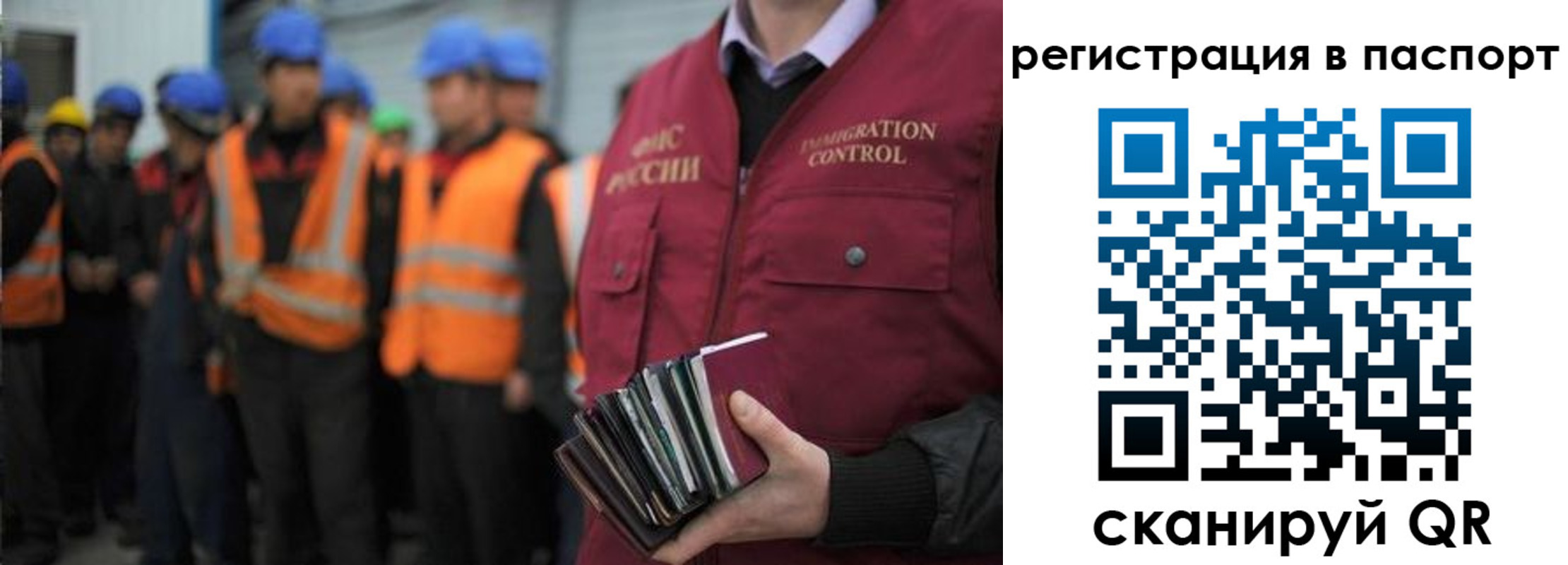 временная регистрация недорого в Новоульяновске