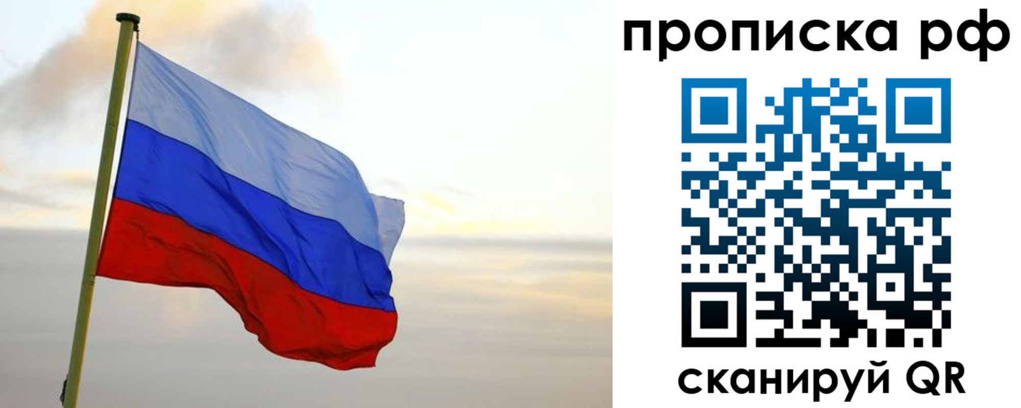 регистрация в Новоульяновске