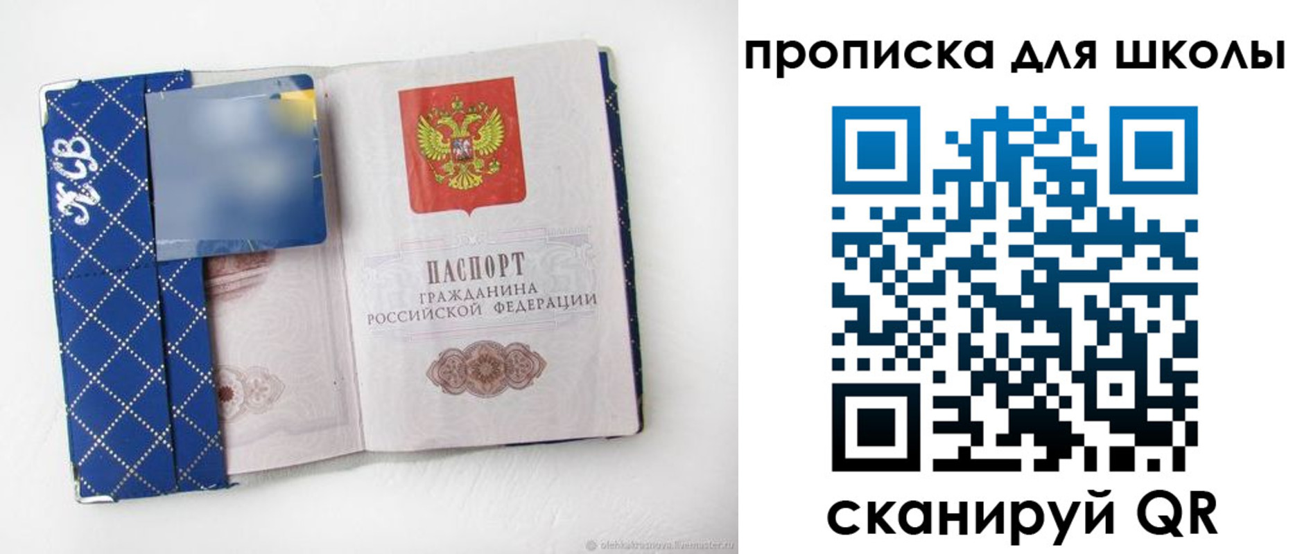 временная регистрация поиск в Новоульяновске