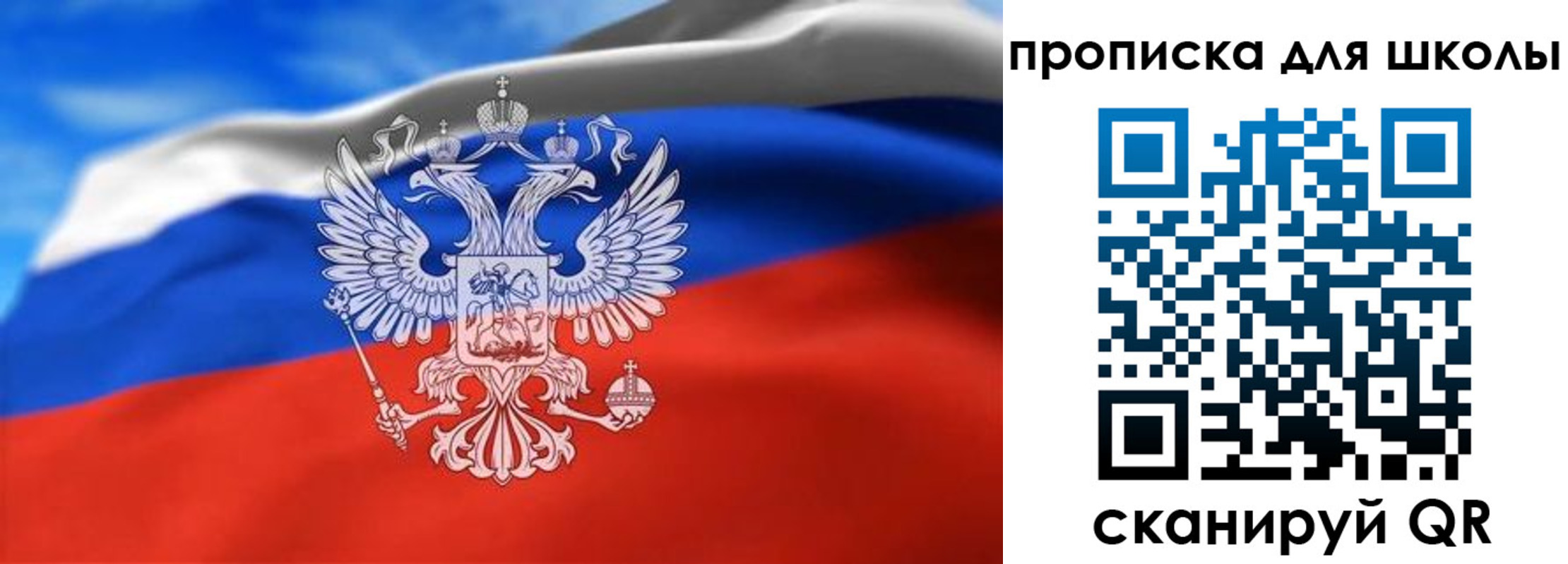 временная регистрация в квартире в Новоульяновске