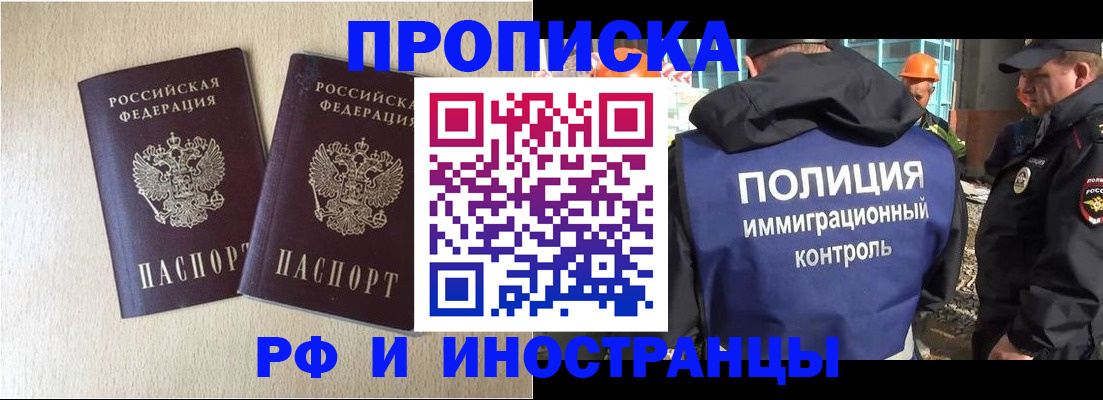 временная регистрация собственник в Новоульяновске