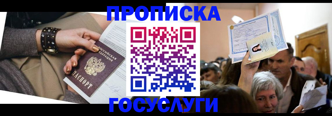 пропишу в квартире в Новоульяновске