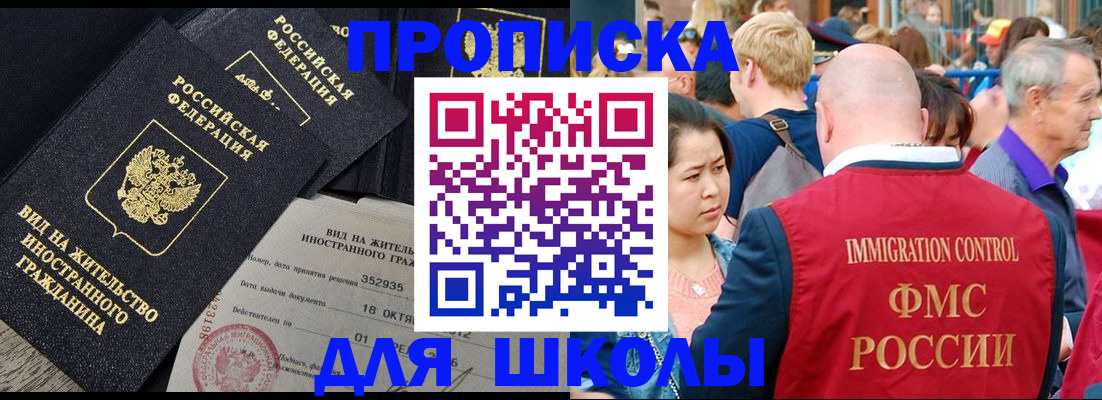 временная регистрация адрес в Новоульяновске