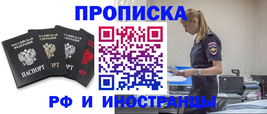 регистрация для школы в Новоульяновске