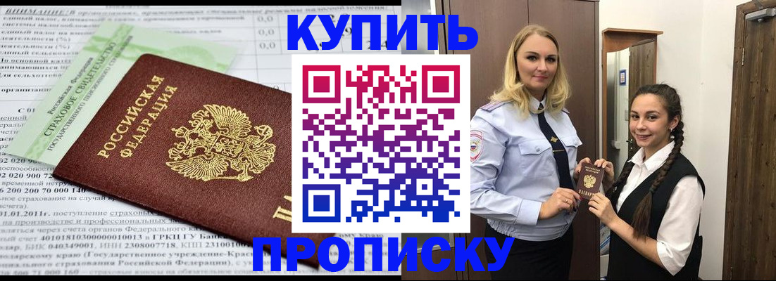 регистрация для школы в Новоульяновске